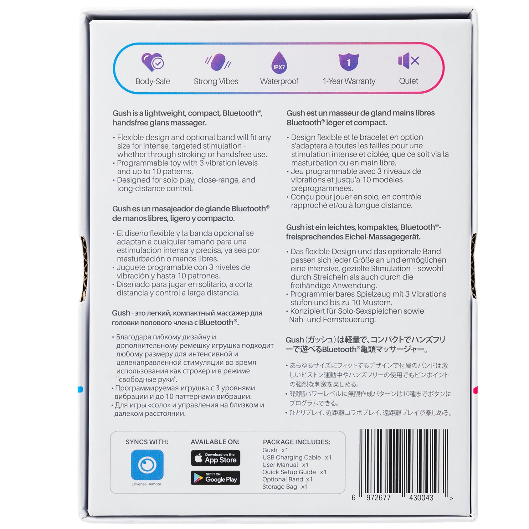 Lovense - Gush Glans Massager - 0